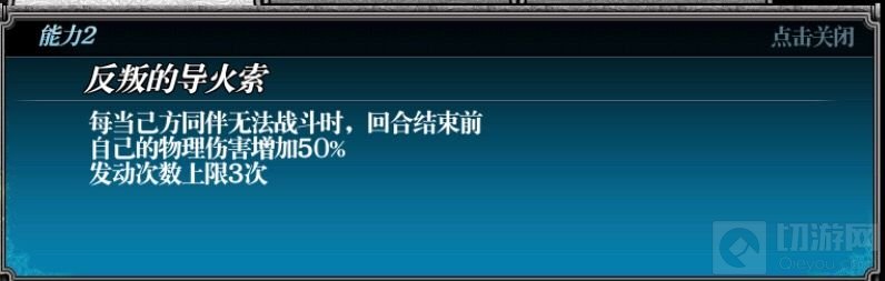 零之逆转阵容自然是游戏中最重要的事情
