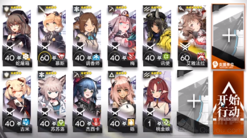 明日方舟手游中燃灰行动荒废工厂平民低配