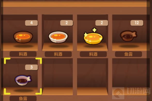 天涯明月刀手游调料采集对于大家来说也是非常的重要的