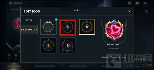 LOL手游段位框怎么设置