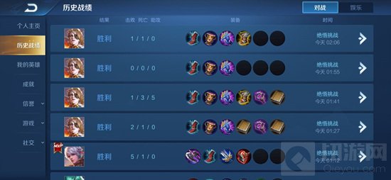 王者荣耀觉悟挑战第10关