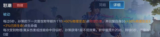 夏洛特经过上个版本的加强后成功成为版本热门英雄