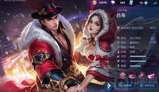 夏洛特经过上个版本的加强后成功成为版本热门英雄