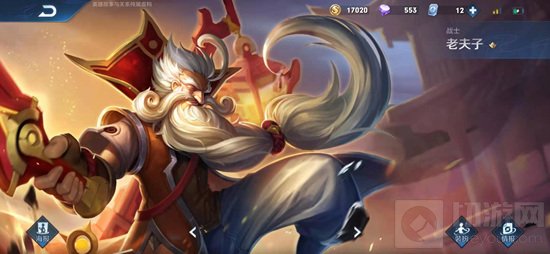 夏洛特经过上个版本的加强后成功成为版本热门英雄