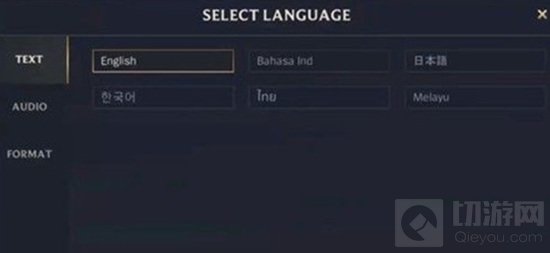 LOL手游台服繁体字怎么设置成中文