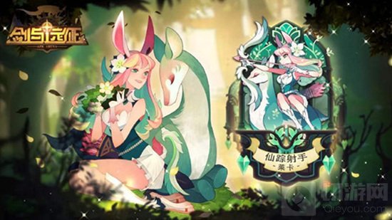 剑与远征手游中元素灾变路线怎么走