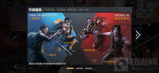 和平精英》再次迎来一次重大版本更新