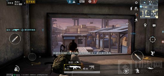 和平精英》再次迎来一次重大版本更新