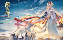 《阴阳师》成王最强阵容如何搭配 成王最强阵容搭配攻略