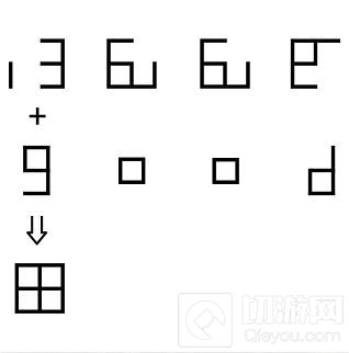 犯罪大师校园推理社