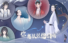 《江湖悠悠》1-4通关攻略 第一章1-4隐藏宝箱与装备汇总