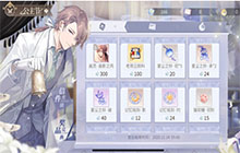 《时空中的绘旅人》公主节活动 公主节活动商店兑换推荐