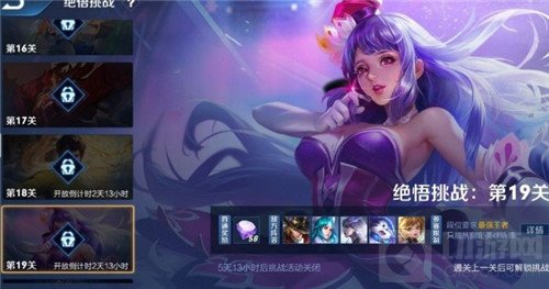 王者荣耀绝悟挑战20关绝对是最难的关卡