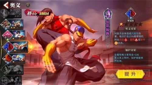 街霸对决手游中S卡哪个值得培养