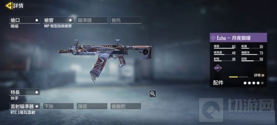 使命召唤手游月夜狼嚎补给箱有什么奖励