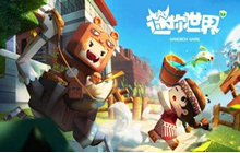 《迷你世界》冬季宝库皮肤怎么获得 冬季宝库皮肤获取方法