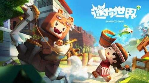 迷你世界冬季宝库免费皮肤是游戏中的一个福利