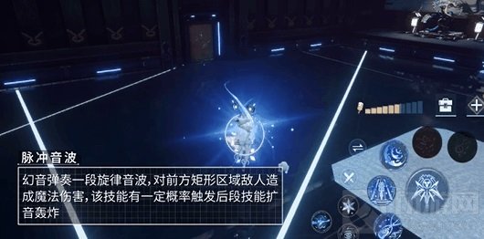 龙族幻想手游中幻音技能是什么