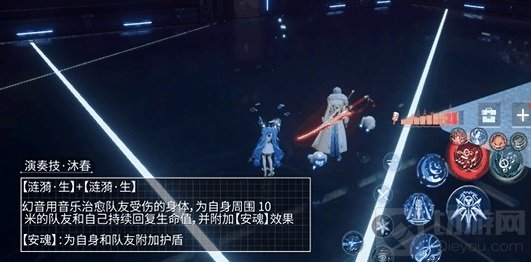 龙族幻想手游中幻音技能是什么