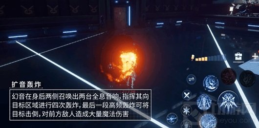 龙族幻想手游中幻音技能是什么