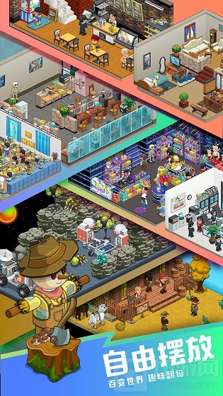 梦想博物馆好玩吗