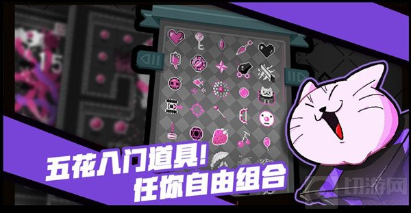 怪蛋迷宫怎么样好玩吗