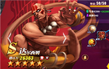 《街霸对决》火队阵容怎么玩 火队阵容打法攻略