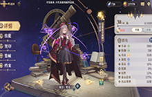 《幻书启世录》罗兰召唤流怎么玩 罗兰召唤流阵容攻略