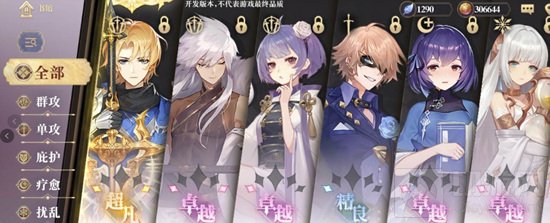 幻书启世录罗兰召唤流是这个游戏中的一个比较有意思的流派