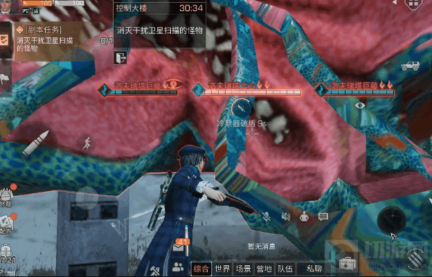 明日之后手游中控制大楼最终BOSS怎么打