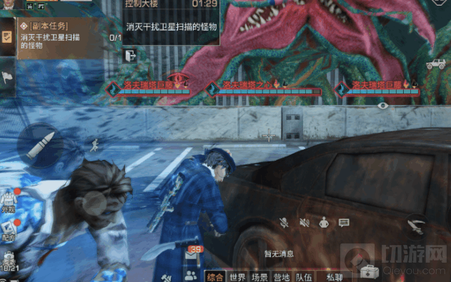 明日之后手游中控制大楼最终BOSS怎么打