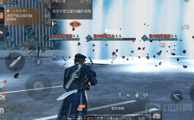 明日之后手游中控制大楼最终BOSS怎么打