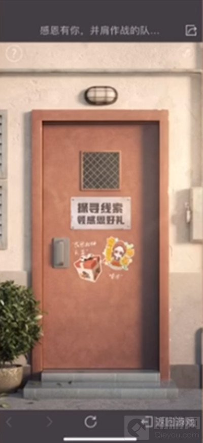 和平精英感恩节线索对于大家来说还是非常值得去寻找的