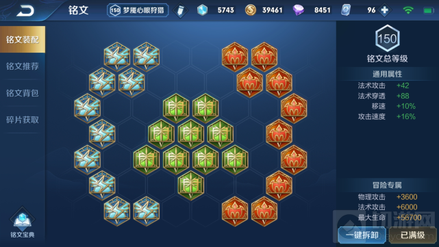 在王者荣耀中,控制流法师是非常常见的