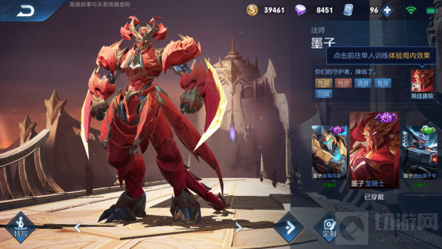 在王者荣耀中,控制流法师是非常常见的