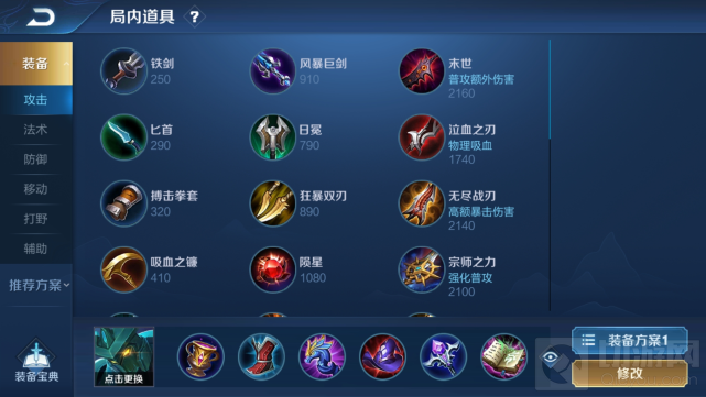 在王者荣耀中,控制流法师是非常常见的