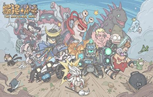 《最强蜗牛》被寄存的密码箱的密码是多少 密码箱怎么打开