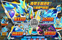 《奥拉星手游》魔神王突破怎么打 魔神王突破打法攻略