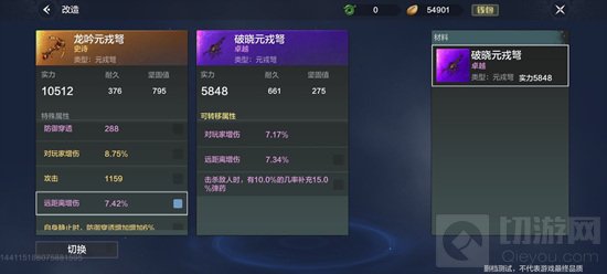 妄想山海生活技能的选择对于我们来说还是非常的重要