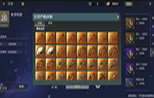 《妄想山海》生活技能哪些好 平民选什么生活技能