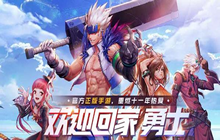 《dnf手游》泰拉石武器在哪做 dnf手游泰拉石武器获取方法