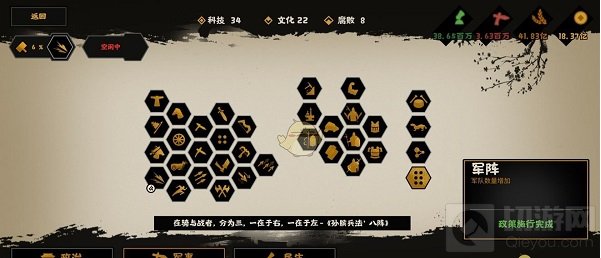 无悔入华夏增加兵力方法