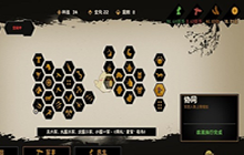 《无悔入华夏》怎么增加兵力 无悔入华夏怎么增加士兵数量