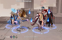 《幻书启世录》7层契印怎么打 7层契印阵容攻略