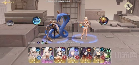 《幻书启世录》7层契印怎么打 7层契印阵容攻略