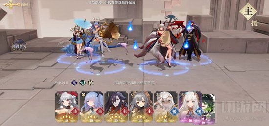 《幻书启世录》7层契印怎么打 7层契印阵容攻略