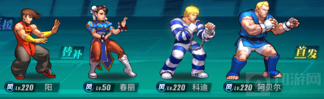 街霸对决春丽作为一个首充赠送的角色