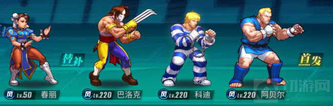街霸对决春丽作为一个首充赠送的角色