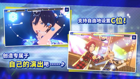 偶像梦幻祭2手游中每日追加内容是什么