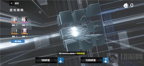 战双帕弥什双极光晶怎么获得